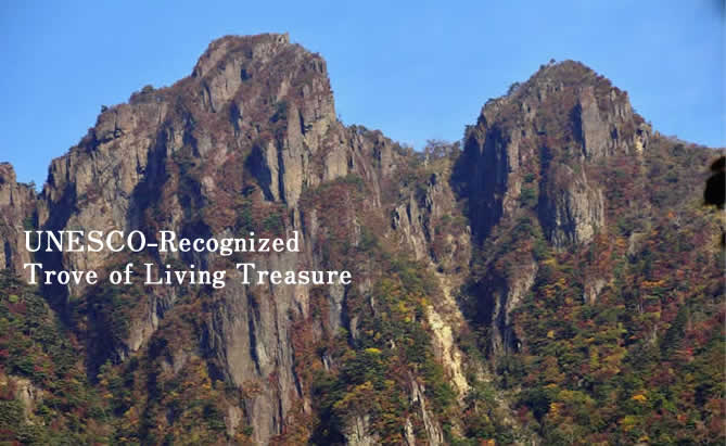 Sobo-Katamuki Mountain Range