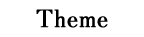 theme