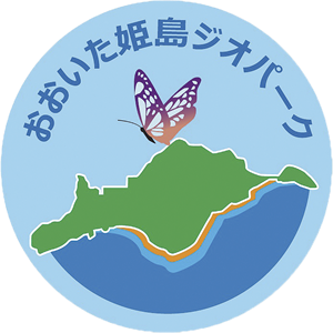 おおいた姫島ジオパークのロゴ