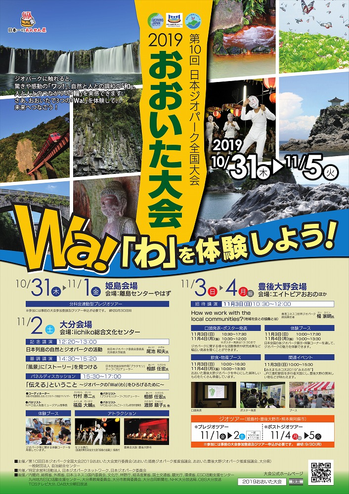 ポスター ポスター